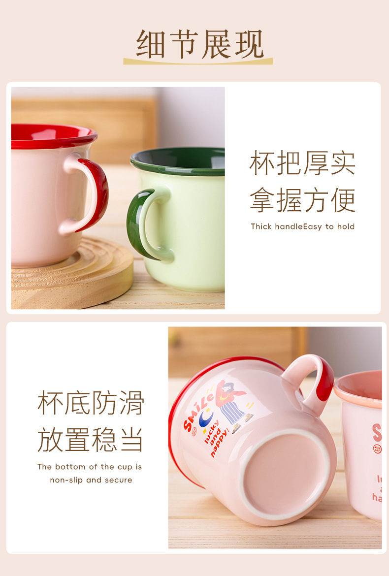 陶瓷早餐杯家用马克杯牛奶杯情侣杯红网可爱高颜值马卡龙水杯定制详情18