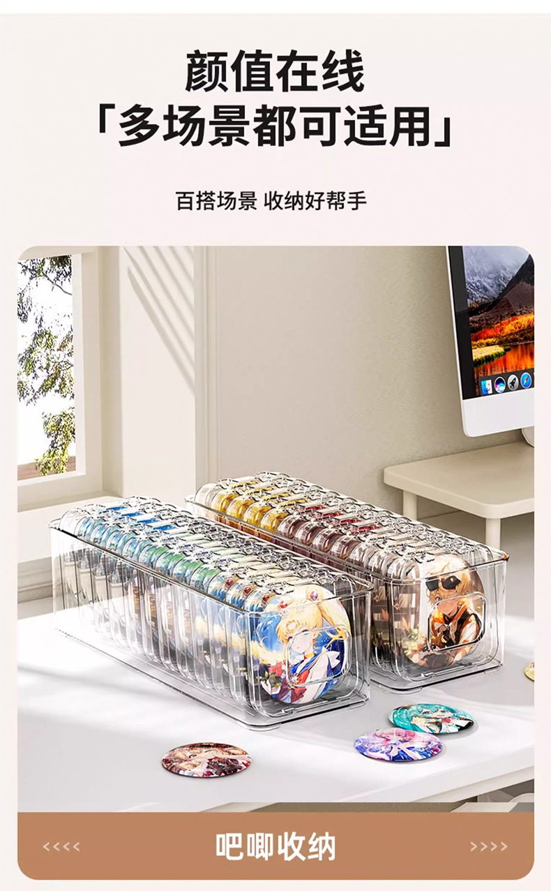 多功能桌面收纳盒化妆品零食透明筐护肤品宿舍床头整理杂物置物架详情15