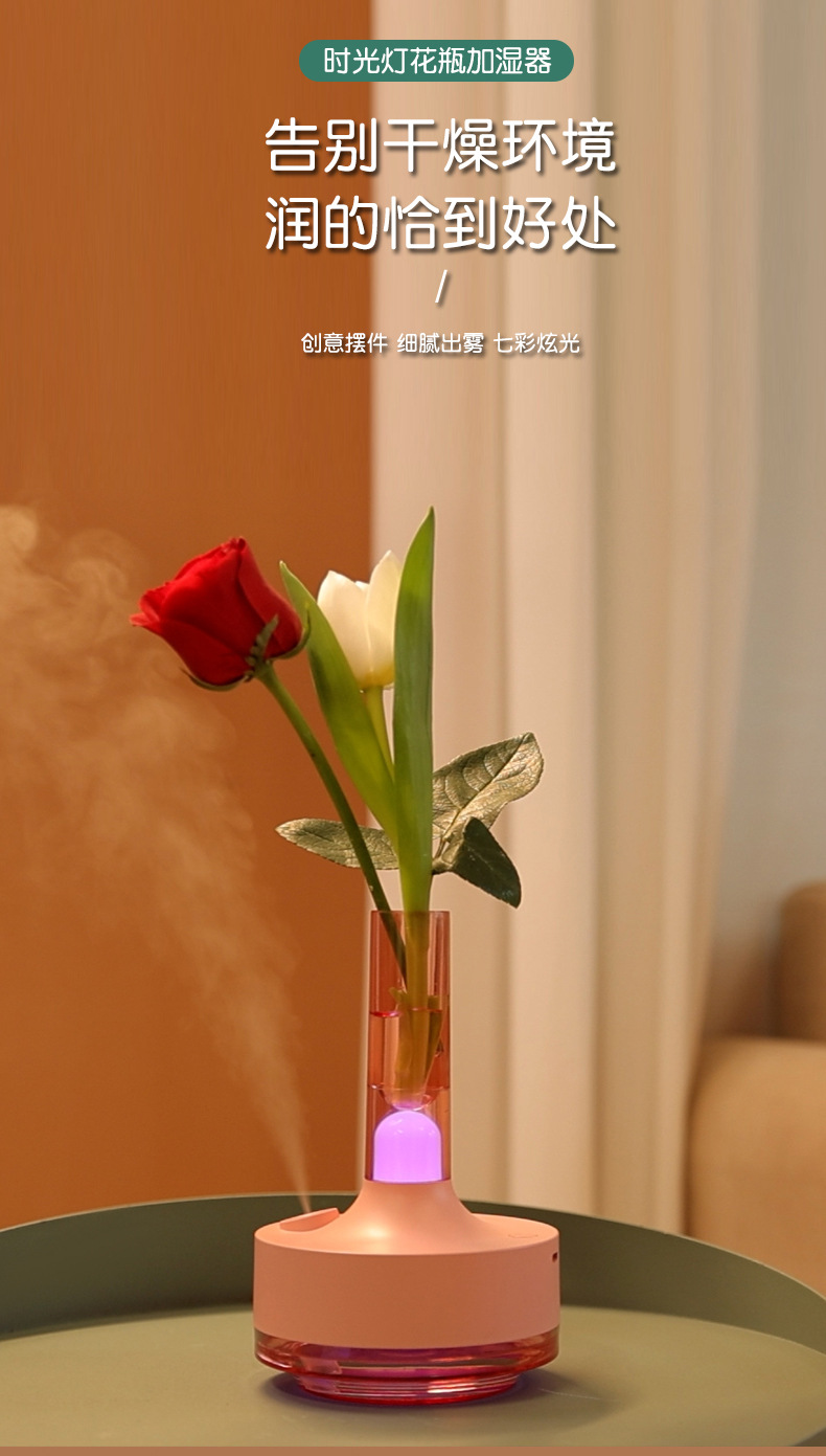 New rose aroma diffuser, seven-color ambient light, household small USB vase, air humidifier and water replenishment device pic 1