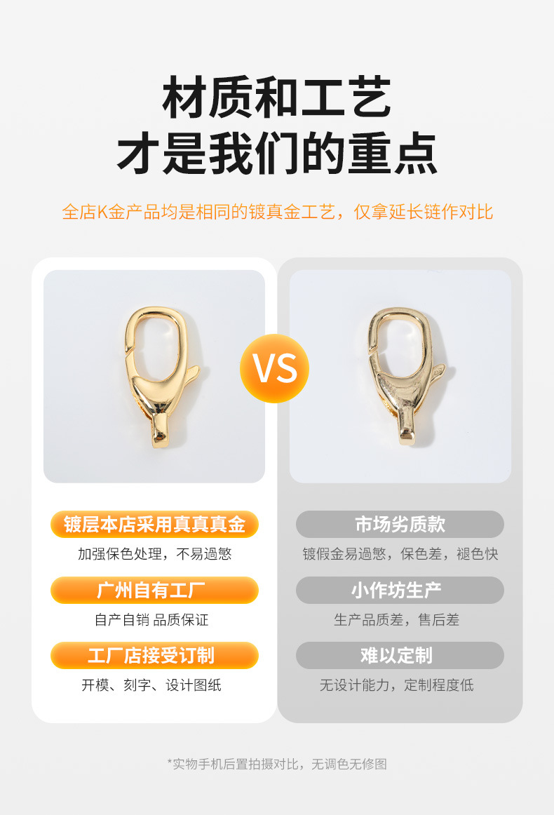 Color-preserving titanium steel extended chain, gold and white gold lobster clasp tail chain, handcrafted bracelet, necklace, extended chain accessory pic 4