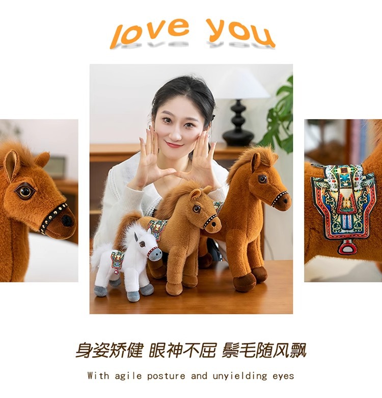 马年吉祥物仿真小马公仔毛绒玩具可爱生肖马玩偶布娃娃活动礼品详情5