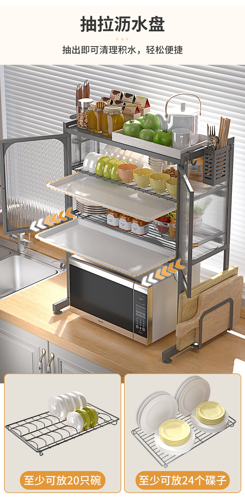 厨房碗碟置物架台面碗盘沥水架抽拉式多层收纳架家用防尘碗碟柜子详情16