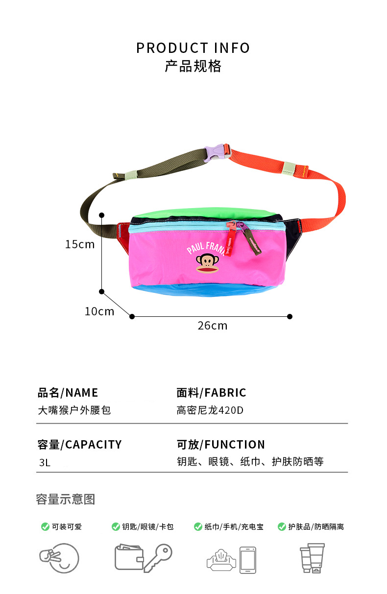 多巴胺撞色系列学生双肩包女百搭背包潮流托特尼龙羊驼包护肩书包详情21