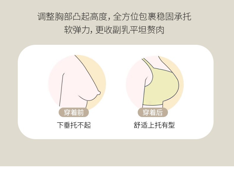 Skin-friendly underwear for women: Gather small breasts to look larger; prevent outward expansion; palm cups to look larger; bras to tuck in breasts and prevent sagging pic 10