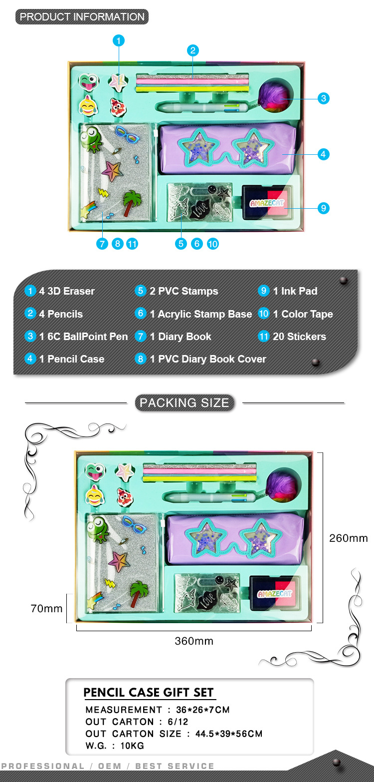 热销文具新款设计文具礼品套装儿童花式学生文具套装详情2