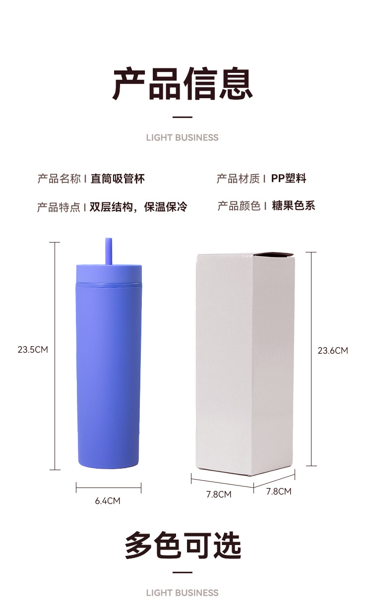 Summer new high appearance level double-layer plastic cup, filter straw, large capacity, shockproof and high-resistant water cup, custom logo pic 10