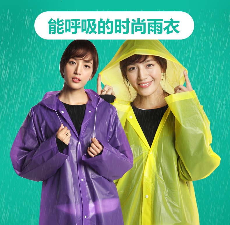eva成人雨衣非一次性加厚加长户外骑行雨衣带帽加厚时尚连体雨披详情2