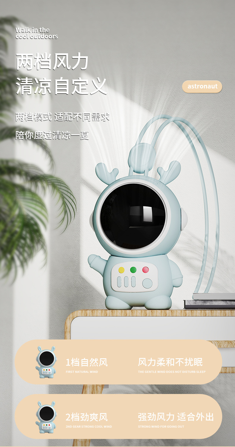 风扇挂学生电风扇卡通USB萌充电宠便携风扇迷你礼品随身详情6
