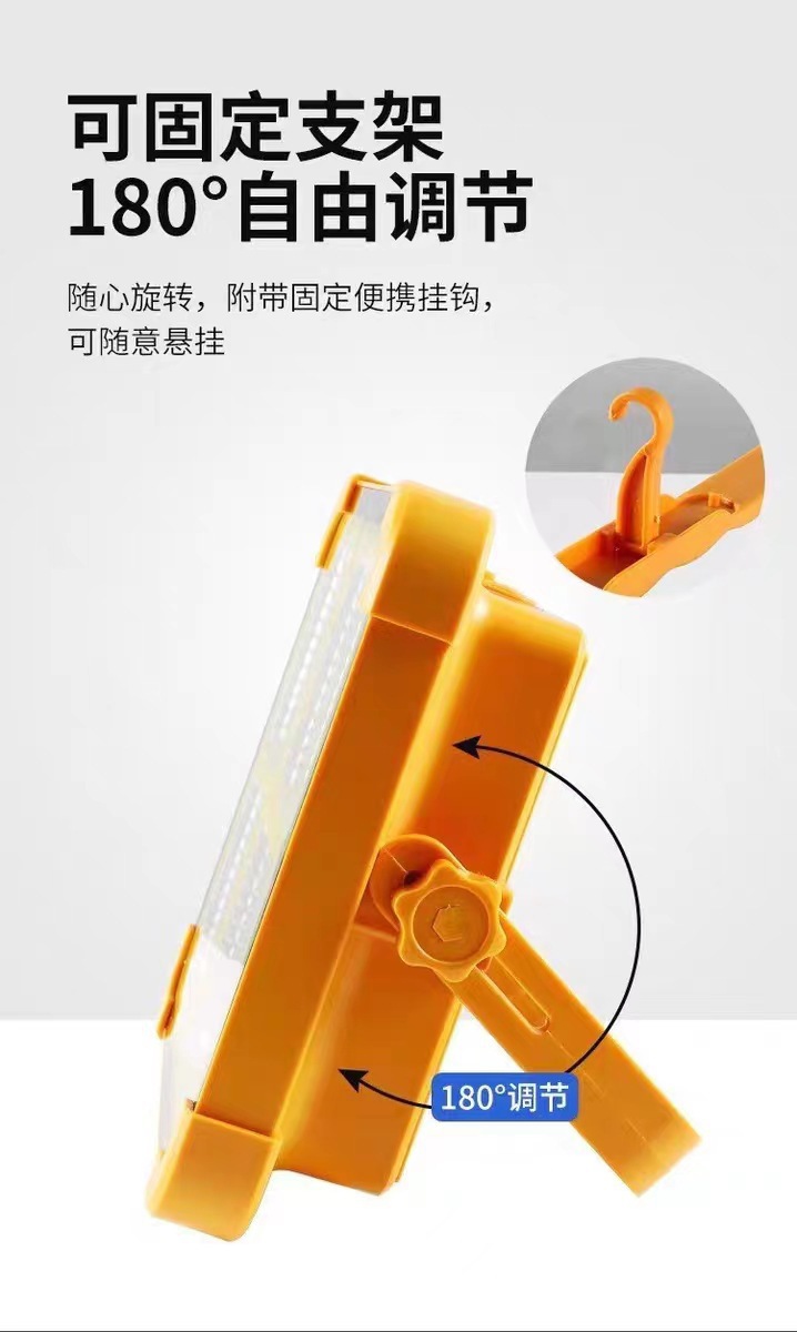 跨境太阳能手提投光灯便携式充电一体小黄灯户外露营摆摊手提吊灯详情25