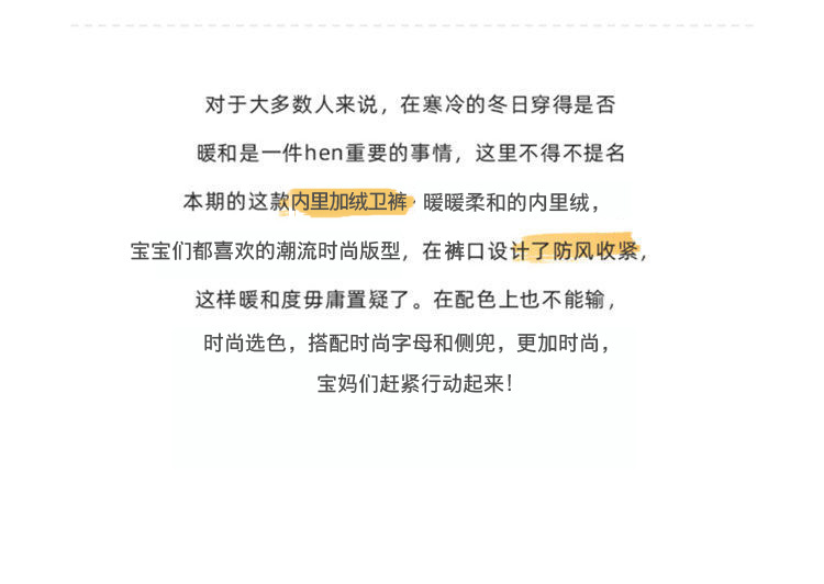 宝宝裤子春秋冬新款加绒长裤女童洋气休闲运动裤外穿男童加厚卫裤详情2