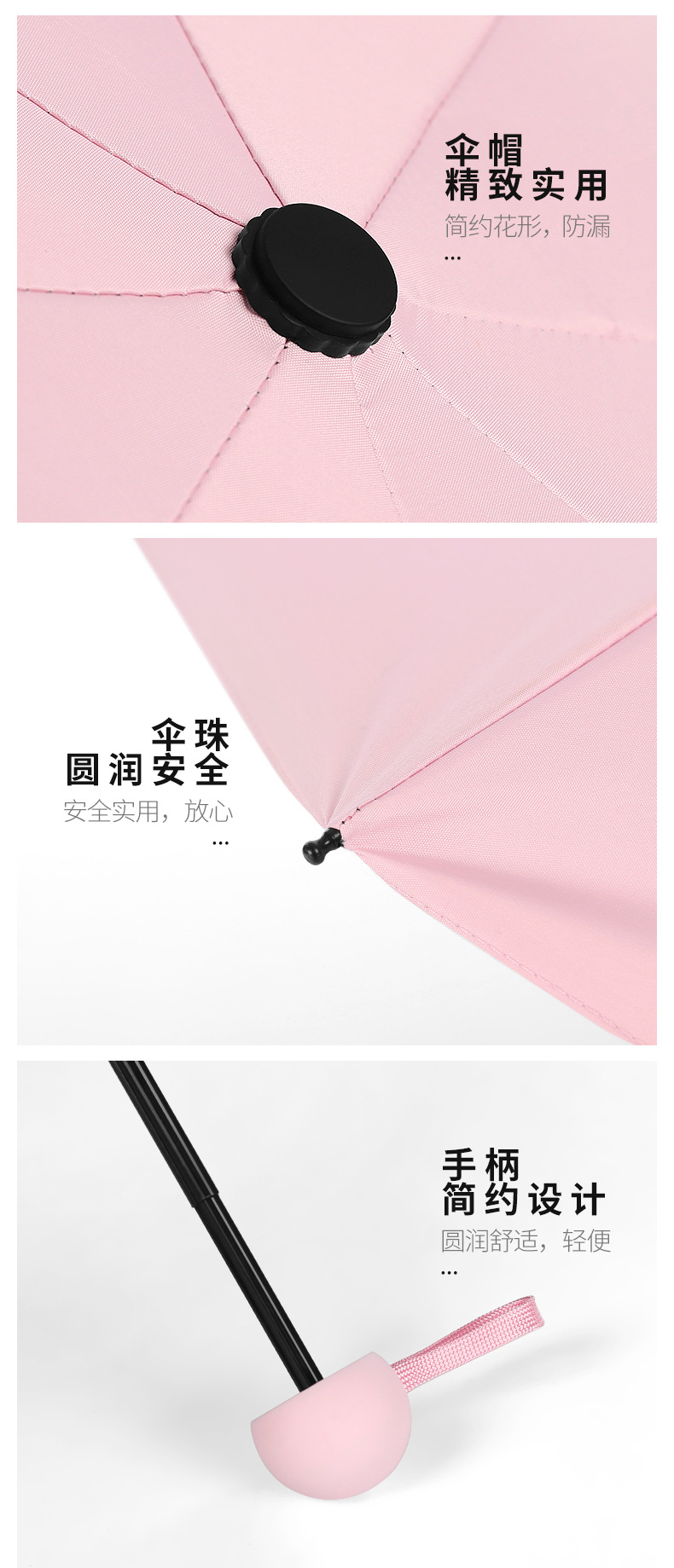 一件代发五折伞8骨加大防风晴雨伞黑胶防晒遮阳口袋伞迷你太阳伞详情30
