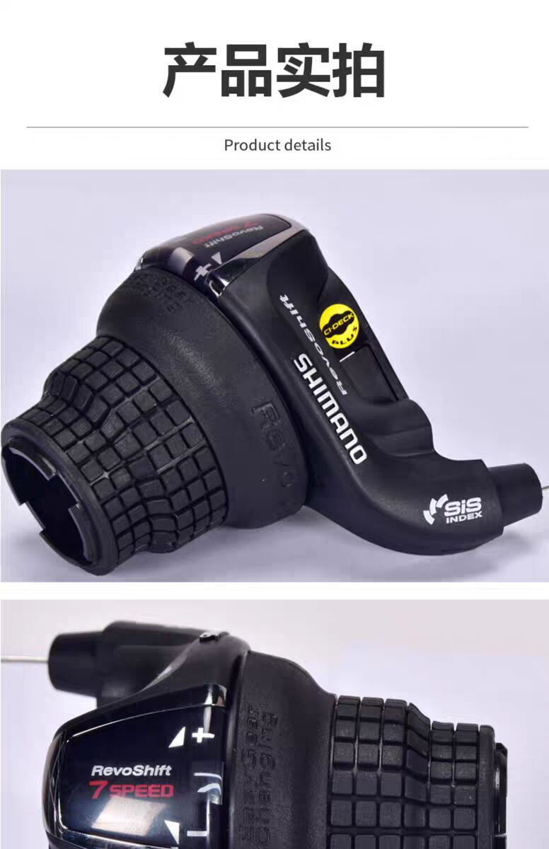 SHIMANO RS35 mountain bike with 6/7 speed and 18/21 speed gearshift pic 4