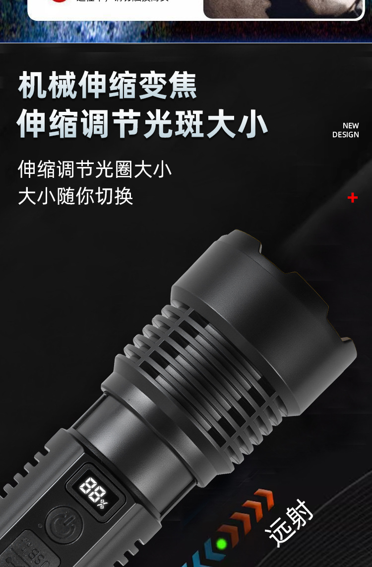 跨境30W白激光手电筒 内置TYPE-C充电带电量显示/笔夹 远射手电筒详情7