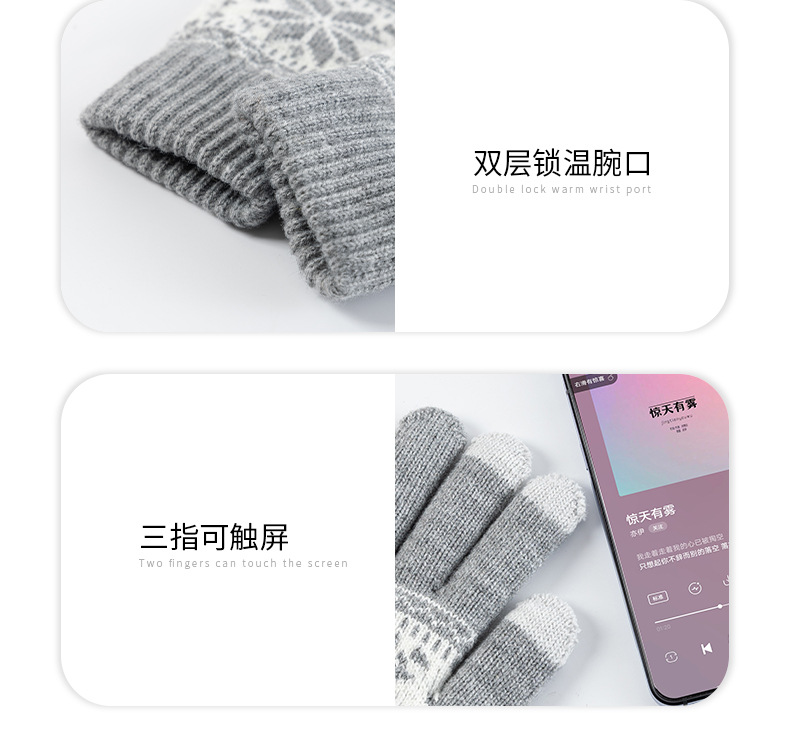 手套女冬季加绒加厚韩版防寒可爱户外骑行触屏保暖毛线针织手套详情9