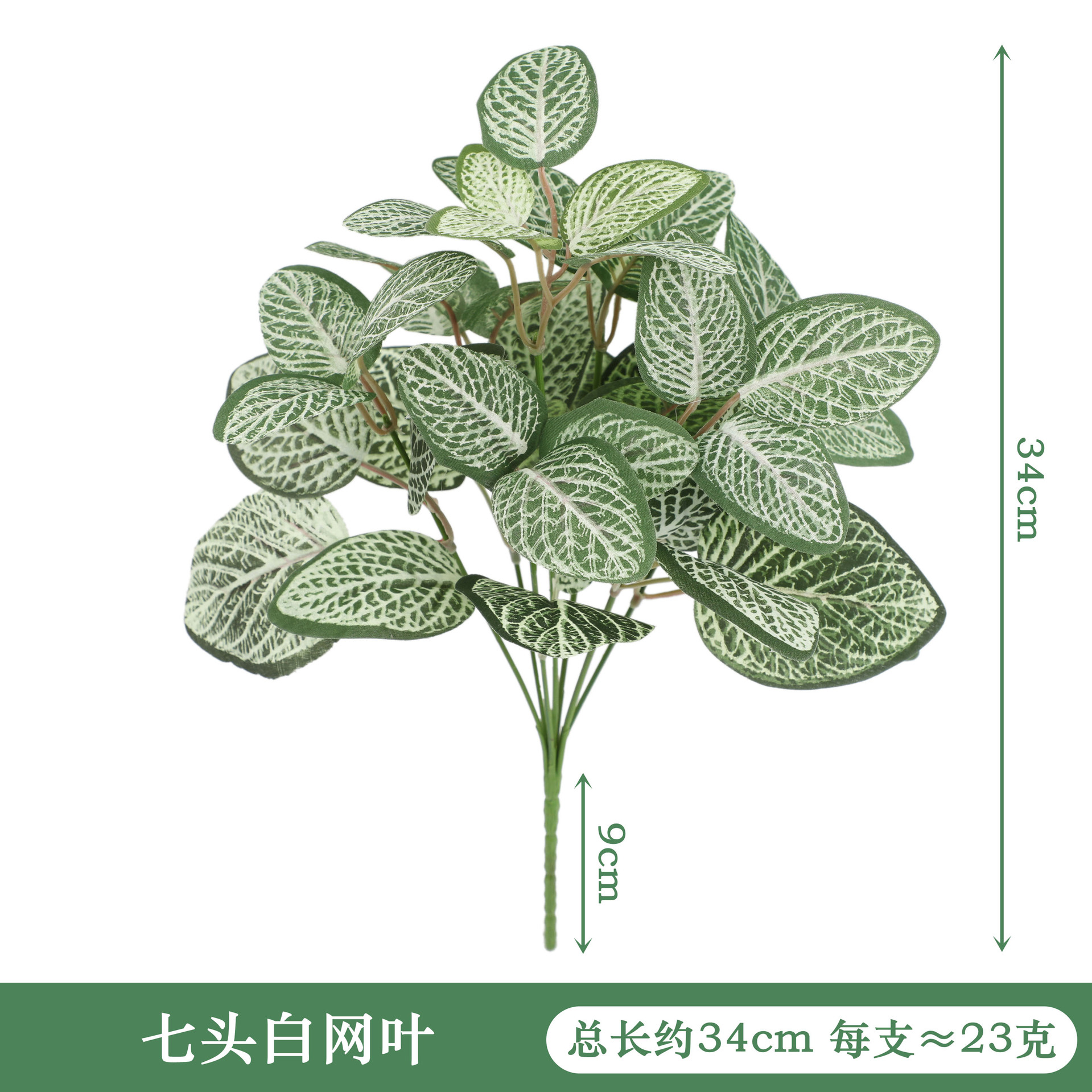 跨境热销仿真绿植龟背叶胶叶植物墙家居装饰插花道具摆件假花批发详情10