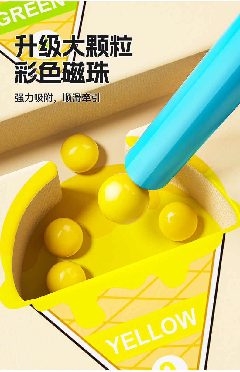 跨境磁性木制走珠迷宫儿童玩具早教启蒙运笔智力逻辑专注训练游戏详情6
