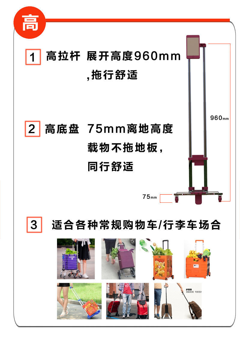 迷你买菜不锈钢全折叠便携手拉车家用购物拉货拖车搬运行李拉杆车详情13
