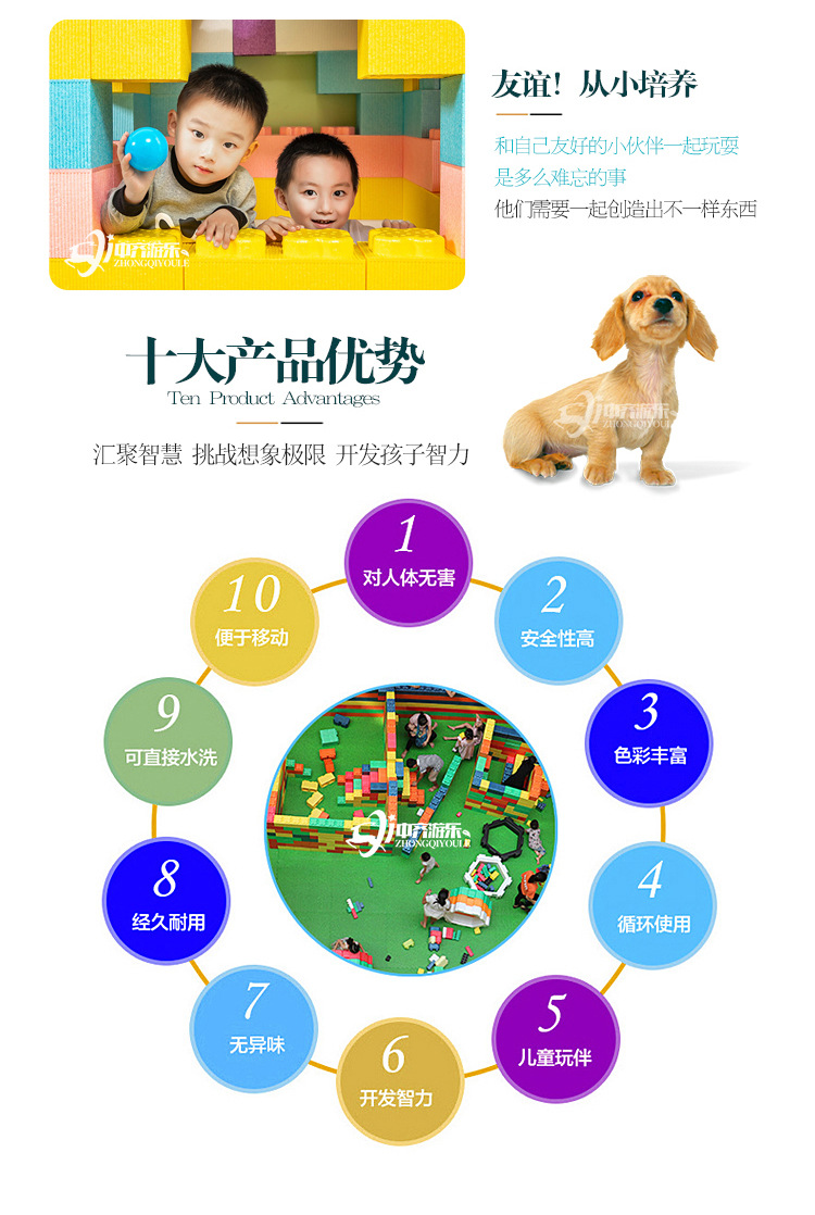 大块积木砖批发儿童玩具游乐场城堡房子围栏大型积木epp泡沫积木详情7