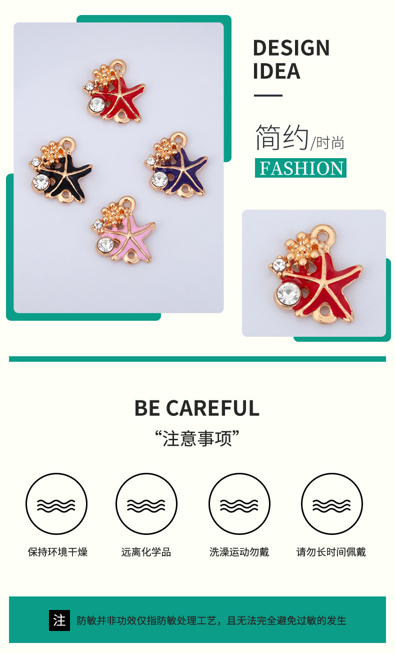 Wholesale of new creative alloy jewelry diy accessories, cartoon starfish oil-drip electroplated necklaces, bracelets, pendants and pendants pic 3