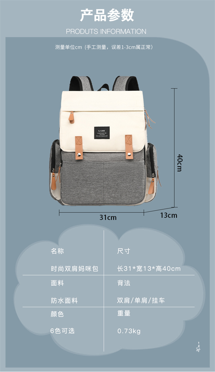 妈咪包包多功能外出时尚高级感双肩包母婴妈妈斜挎包跨境现货女包详情18
