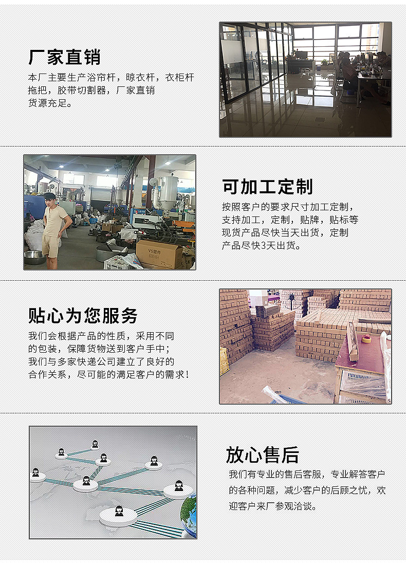 免打孔伸缩杆金属伸缩杆家用可调节长度详情23