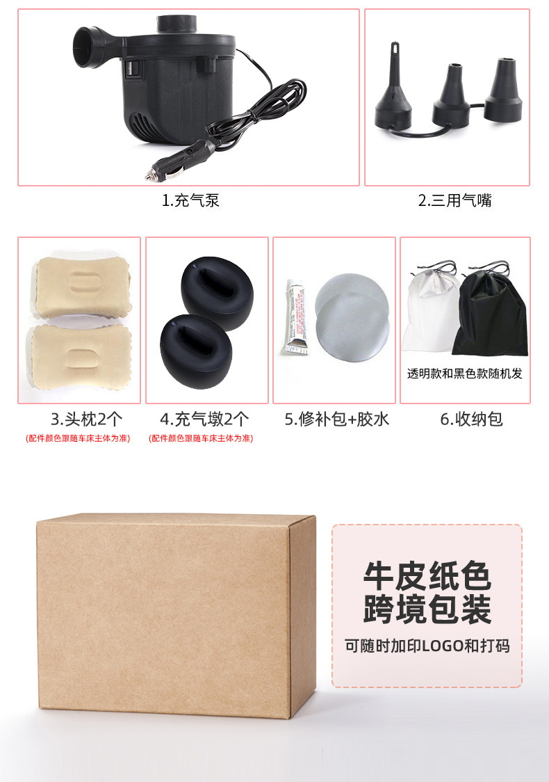 工厂车载充气床家用轿车充气床垫加大档山峰款汽车后排气垫床批发详情7