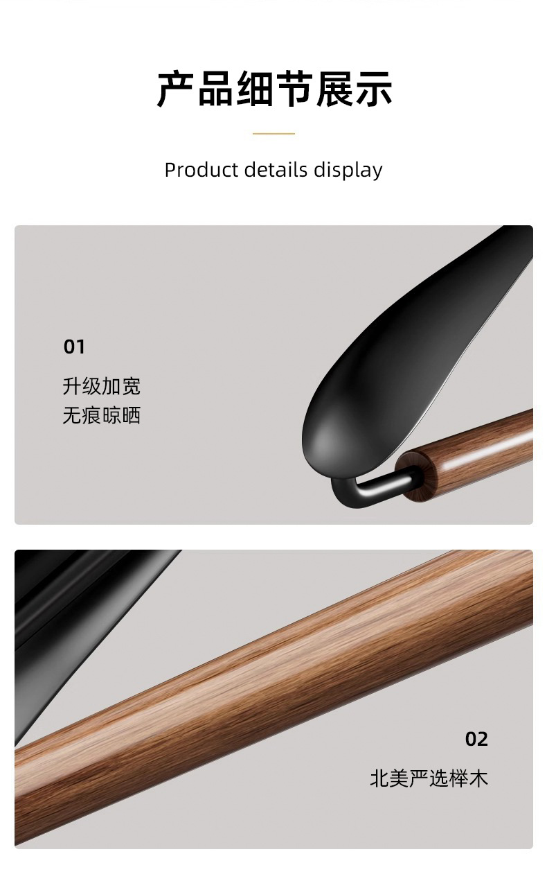 高端实木铁艺宽肩大衣架衣撑子轻奢高级衣柜衣帽间专用木质晾衣挂详情8