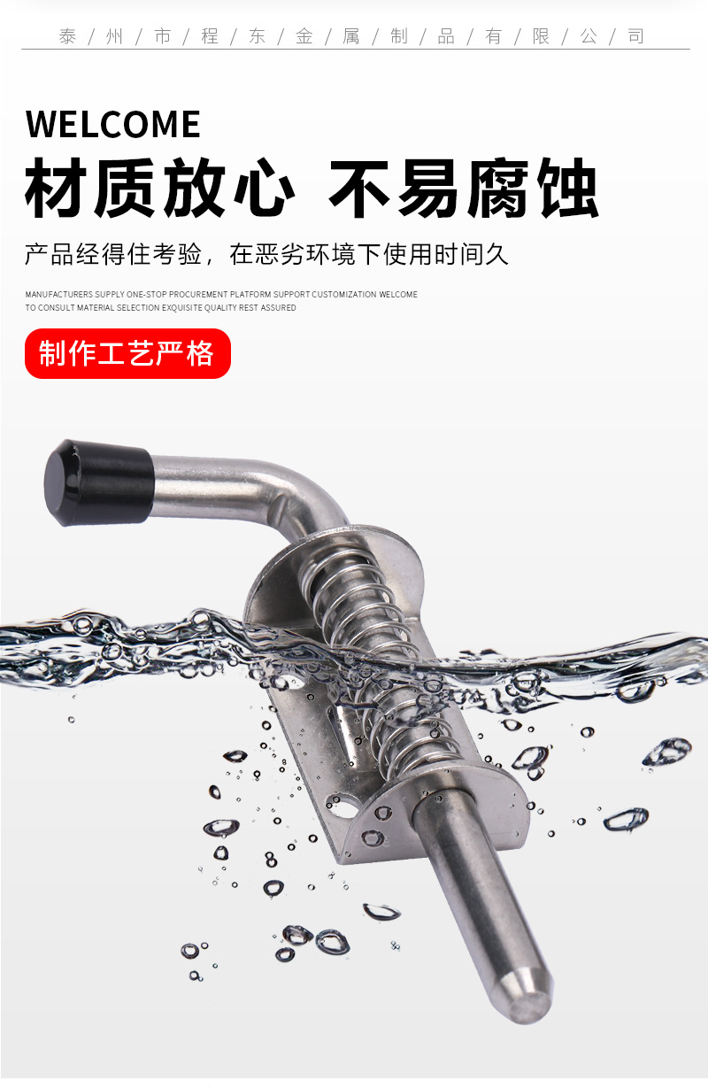 304 stainless steel spring pin, industrial heavy-duty pin, equipment, cabinet door, shelf hinge processing, spring pin pic 7