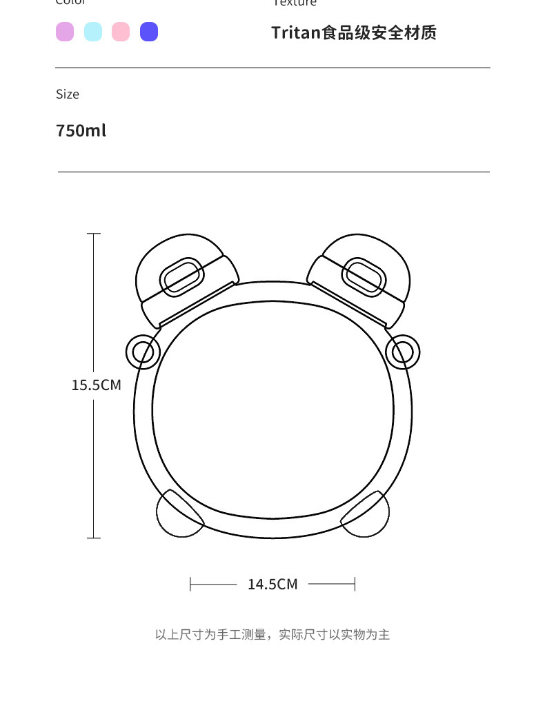 儿童可爱便携水壶女生大肚吸管塑料杯夏季学生上学男孩吸管杯子详情17