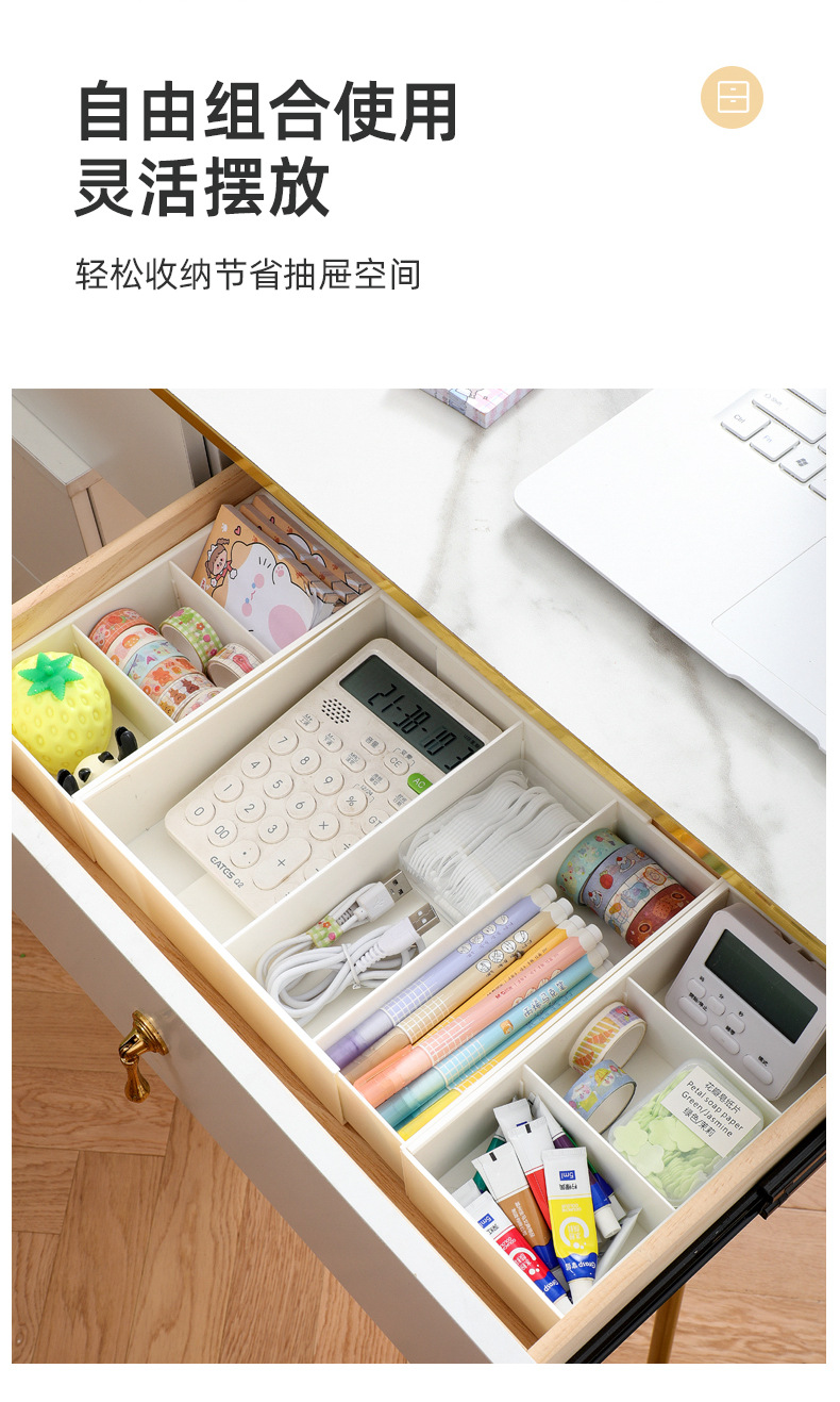 Multi-functional drawer storage box, organizing box, built-in partition, extendable, kitchen tableware, cosmetics and sundries compartments pic 9