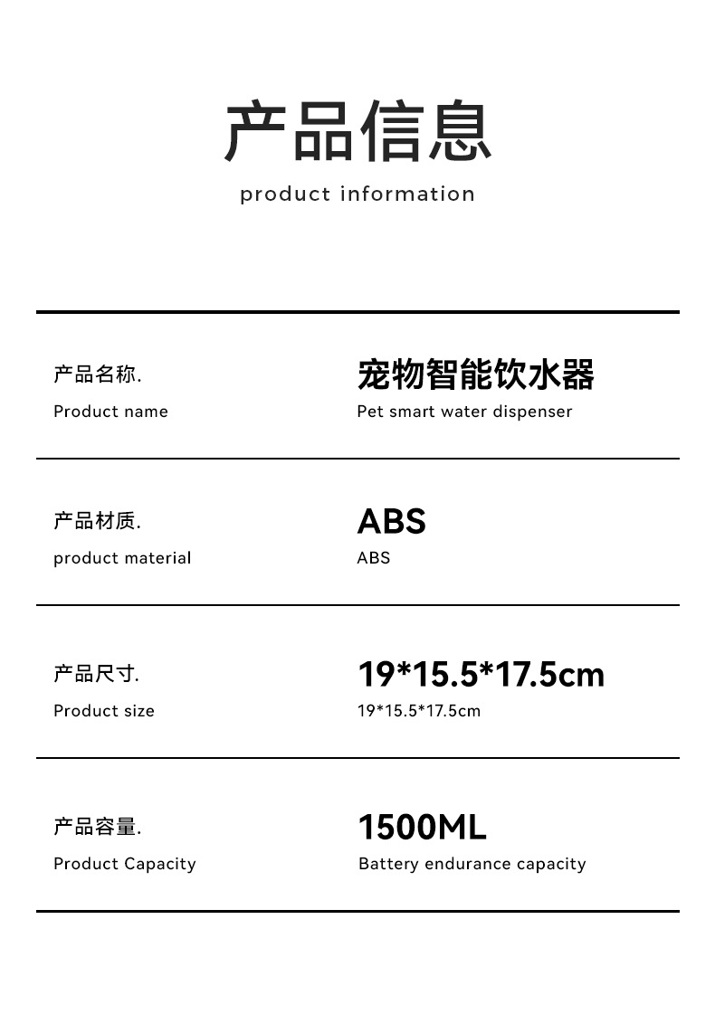 Wholesale of large-capacity automatic water dispensers for cats, dog water feeders, automatic circulation and filtration of live water, and pet water dispensers pic 3