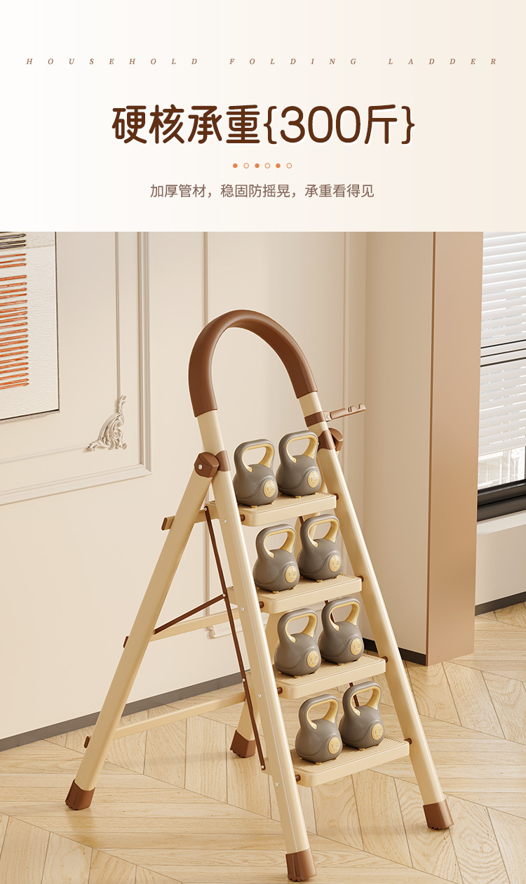 梯子多功能碳钢伸缩室内折叠家用加厚晾衣架两用人字梯爬梯楼梯详情10