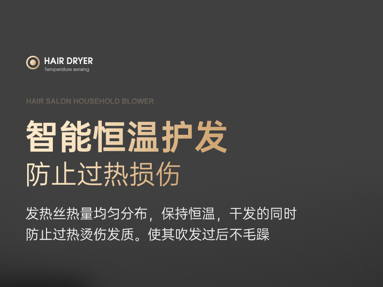 吹风机家用爆款负离子学生宿舍冷热风网红发廊电吹风筒厂家批发详情11