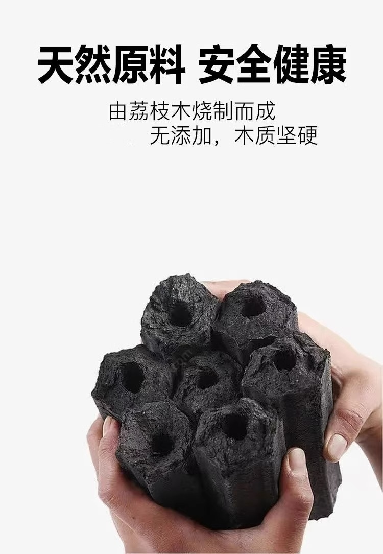 木炭碳无烟烧烤碳竹炭烧烤机制炭家用无烟烧烤炭果木炭批发详情7
