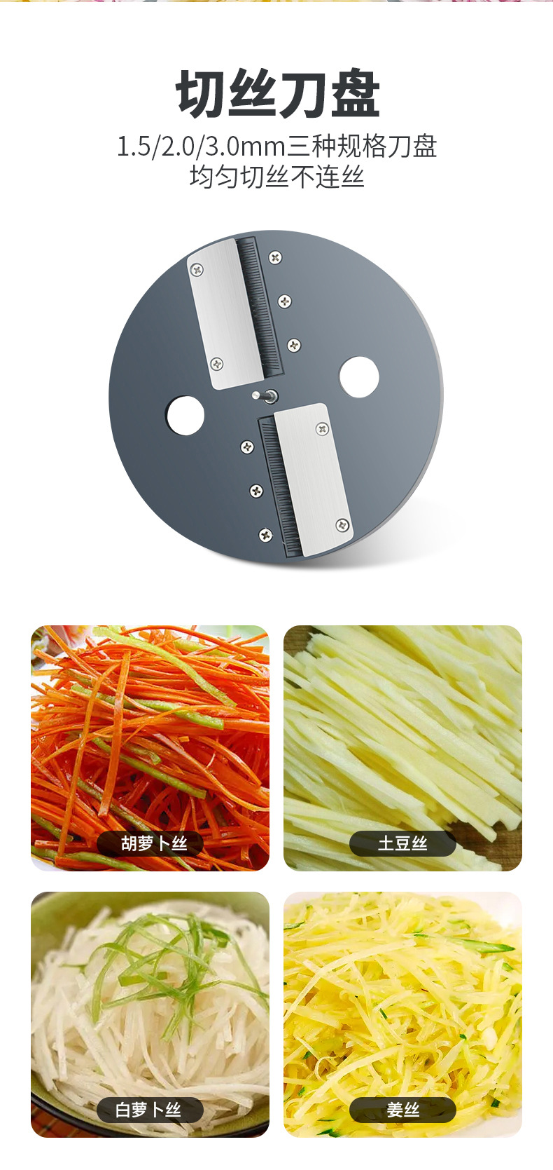 商用切丁机切菜机神器电动多功能切片切丝切粒土豆萝卜食堂胡萝卜详情9