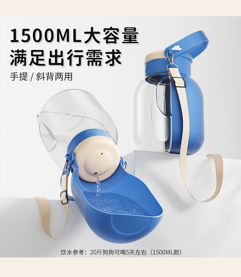 Dog outdoor water cup, dog water bottle, two-in-one portable pet outdoor water dispenser, ton ton bucket, drinking portable cup pic 3