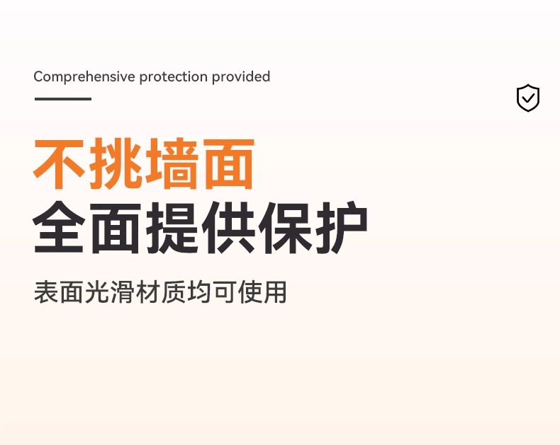 乳胶漆墙面透明保护膜静电不伤白墙贴防踢脏防潮贴纸墙壁防水贴膜详情29