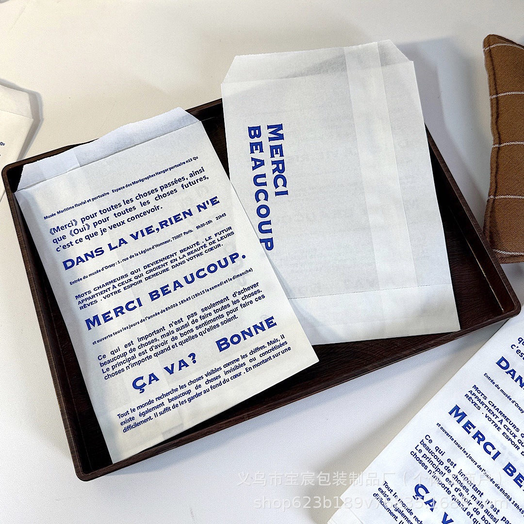 High-quality blue English paper bags, gift bags, card cultural and creative gift packaging bags, bread, biscuits and candy packaging bags pic 10