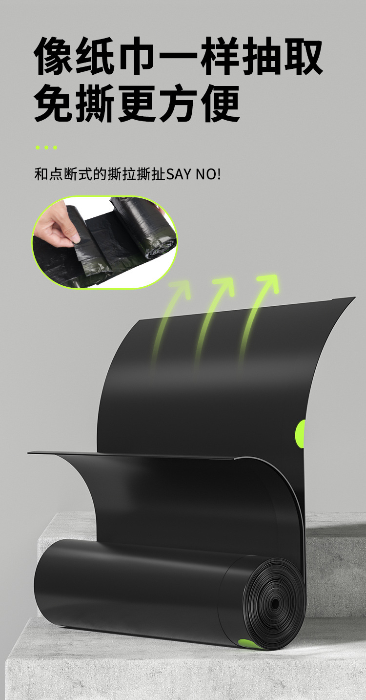 抽绳式垃圾袋特厚厨房卫生间专用带拎手黑色清洁袋一件批发详情5
