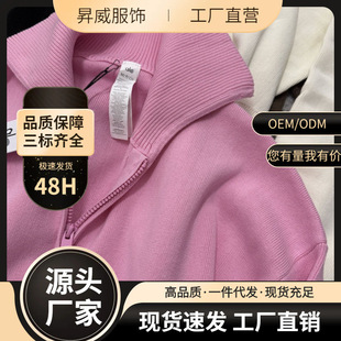 24FW jodan Collaboration Jordan Hoodie Embroidered Flying Man Letters fleece hoodie and sweatshirt set in stock, cotton pic 1