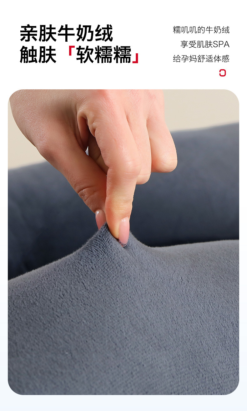 多功能孕妇枕G型托腹孕产妇枕头可拆卸U侧睡靠枕亚马逊爆款跨境详情16