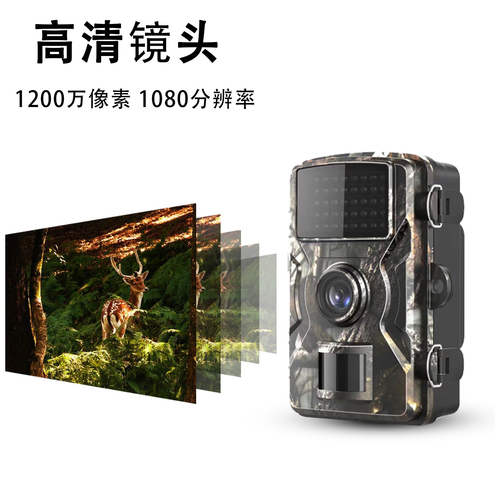 Source supplier: Cross-border outdoor high-definition camera, hunting high-definition waterproof camera, infrared thermal sensor IP66 pic 3