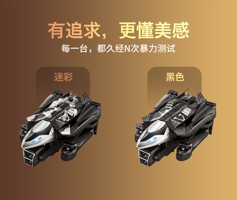 Cross-border new product A66 spray drone, high-definition aerial photography obstacle avoidance quadcopter, remote control aircraft, foreign trade toy pic 4