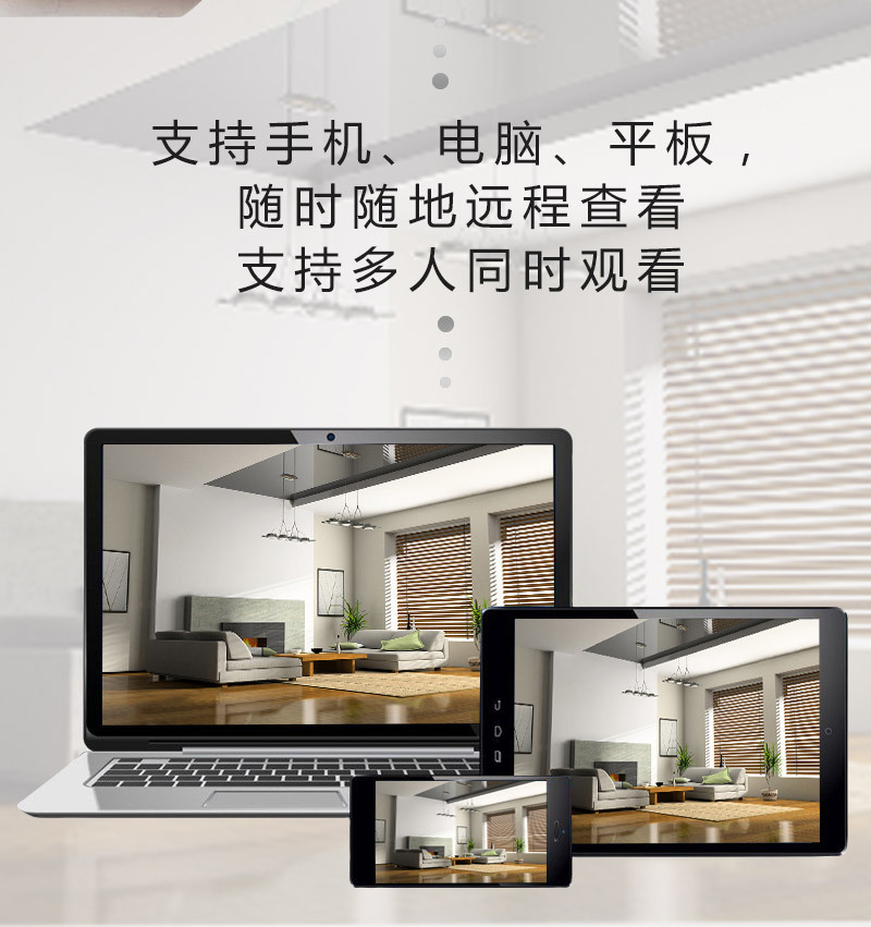 600万雄迈iCSee监控摄像头无线wifi室外红外双目枪球高清摄像机详情25