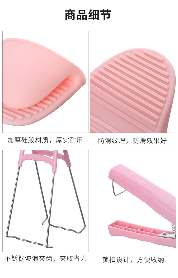 Bowl tongs, anti-heat tongs, bowl tongs, plate tongs, steaming dish bowl removers, anti-slip and anti-heat tongs, plate lifters pic 12