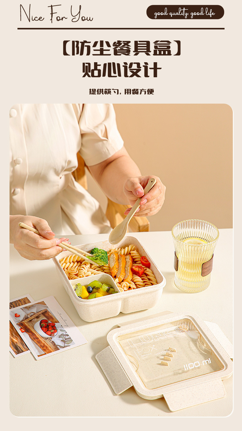 学生饭盒可进微波炉加热上班族午餐盒轻食减脂分隔便当盒配餐具详情13