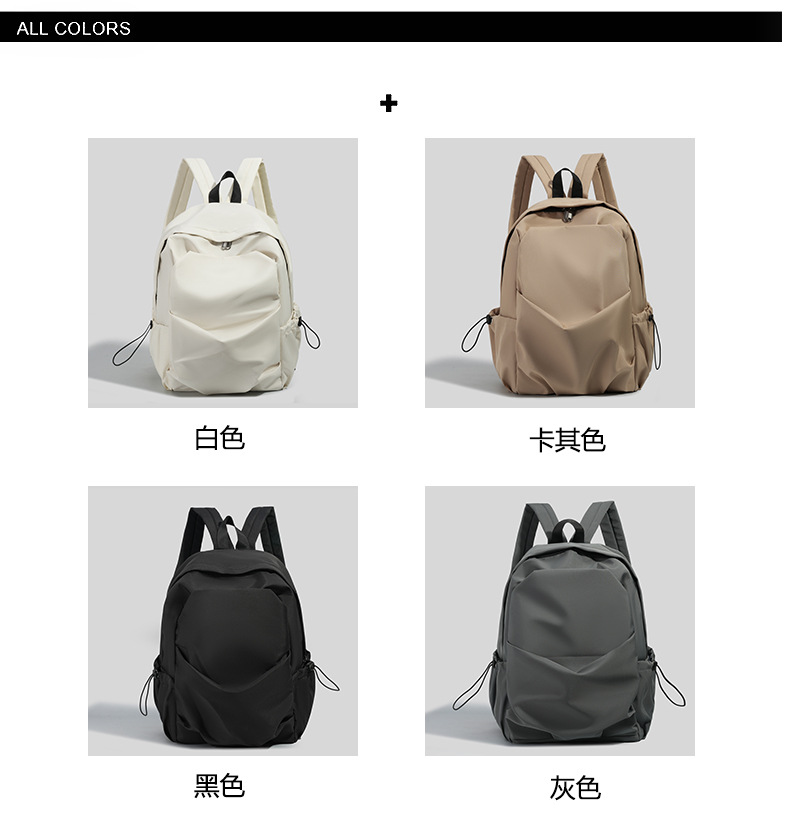 韩版ins风新款双肩包女休闲简约大容量旅行包百搭校园中学生书包详情3