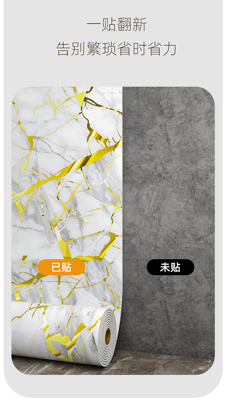 外贸批发自粘仿瓷砖墙贴大理石墙纸自粘厨房卧室客厅背景墙壁纸详情11