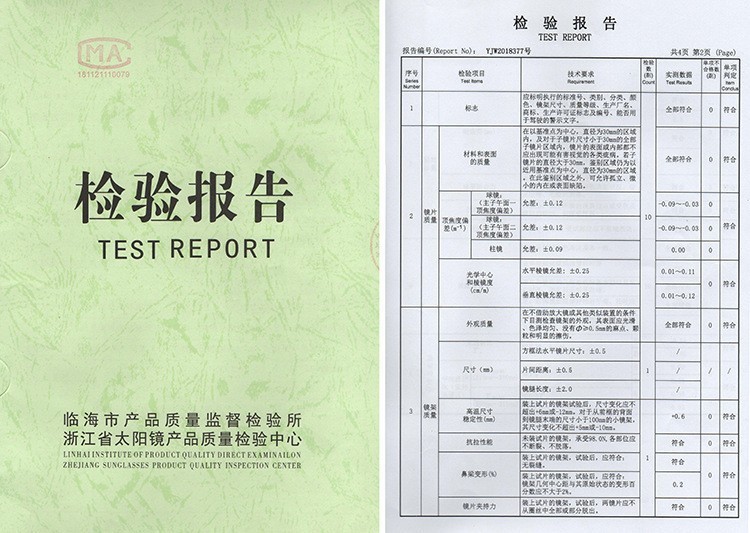 暴龙眼镜跨镜女式2021时尚半框自动变焦老花镜详情2