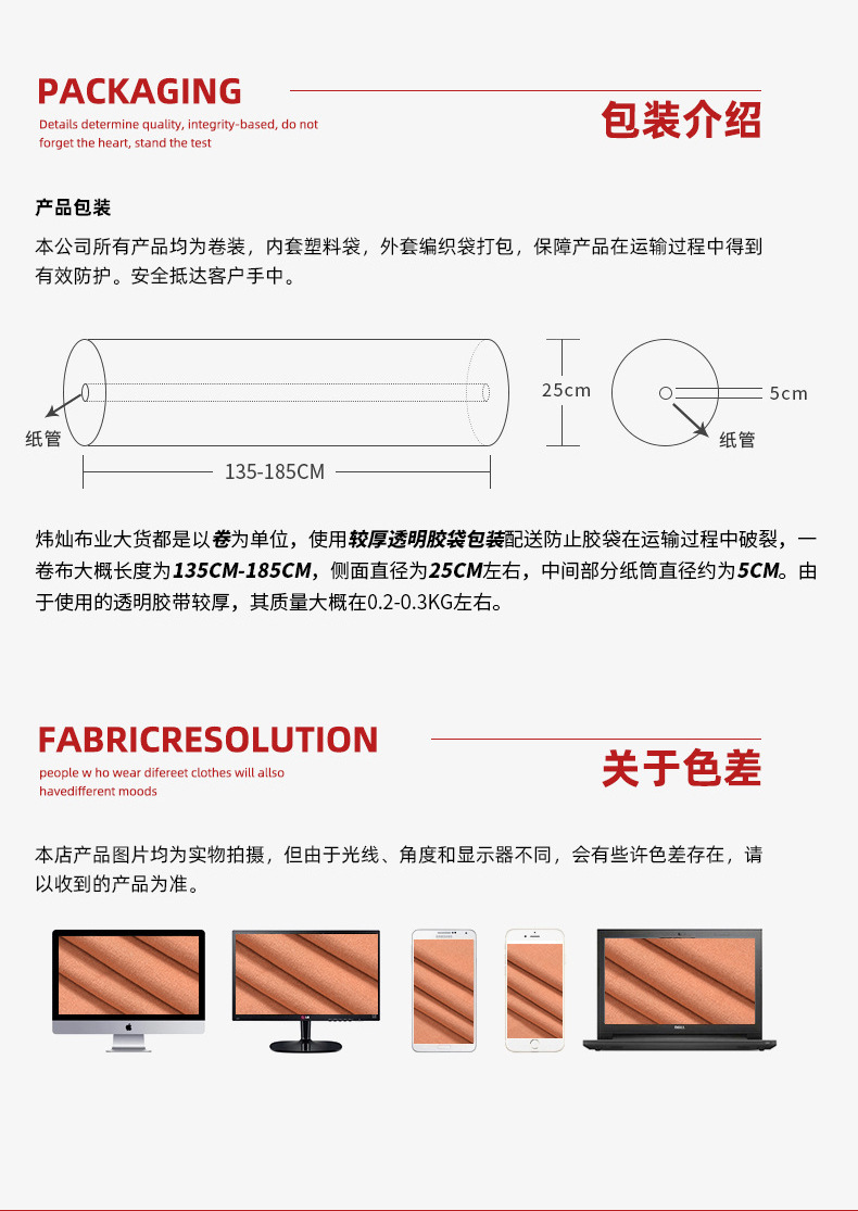 粉色米色浅蓝橙色布料堆叠展示本色麻布沙发棉麻布裙子面料粗布50支亚麻丝光双面详情12